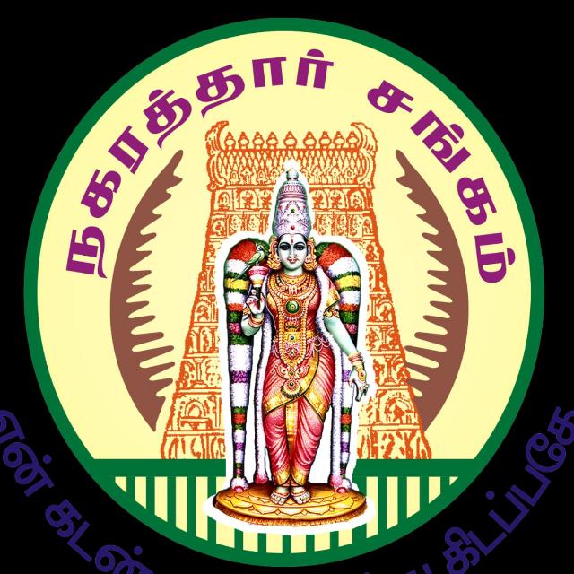 Madurai Nagarathar Sangam